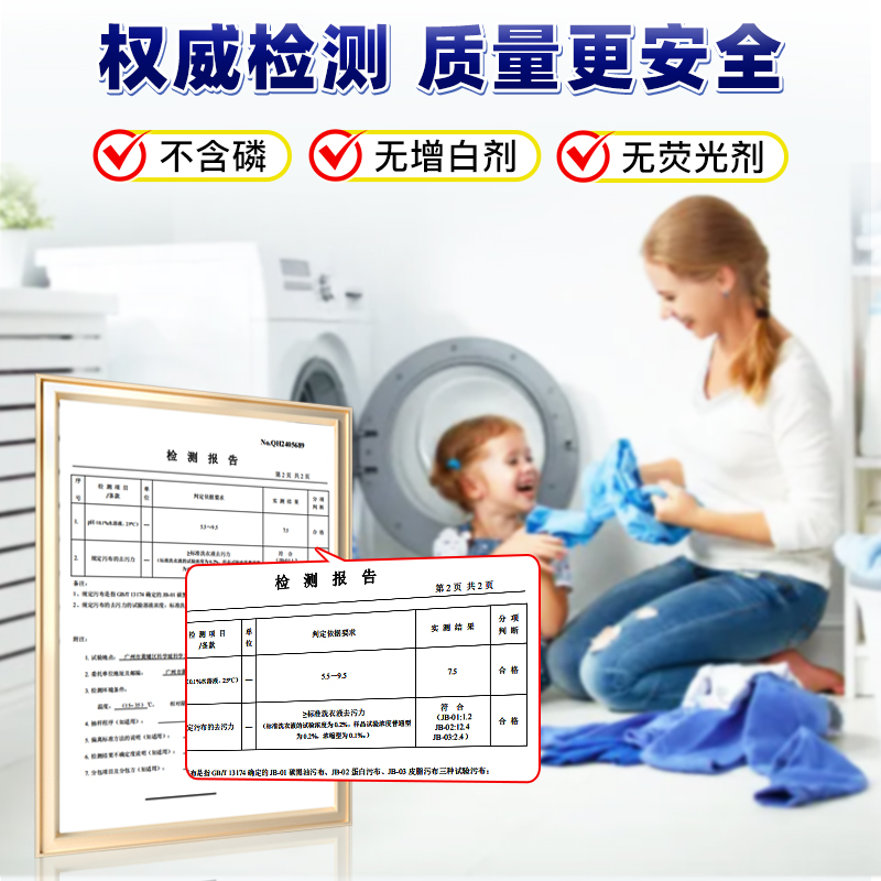 泉立方洗衣片升级版官网正品家庭装浓缩液香水味持久新品30片