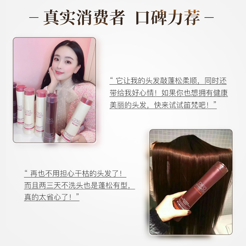 笛梵洗发水茶树控油蓬松去屑止痒正品洗头膏滋润修复柔顺迪梵品牌