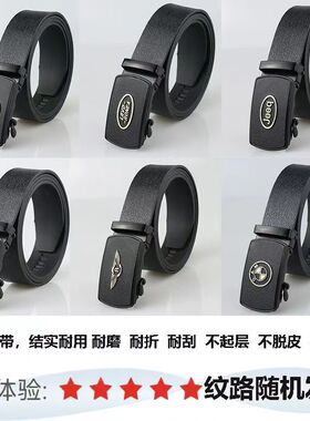 户外皮带男士休闲自动扣腰带耐磨牛筋百搭裤带耐用潮流双卡槽