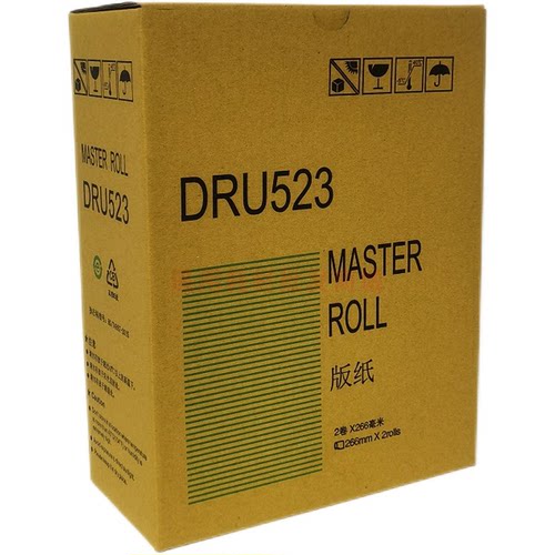 适用于得宝一体机DR-523版纸 523版纸  S520 U520速印机蜡纸 - 图0
