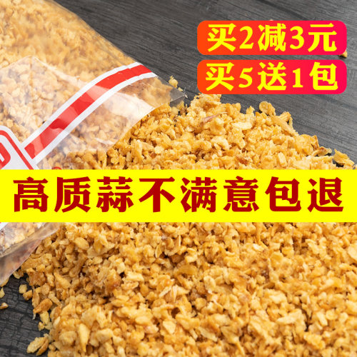 潮家庄炸蒜蓉600g蒜蓉酥炸蒜酥金蒜潮汕炸蒜茸蒜末调料蒜头酥商用 - 图2