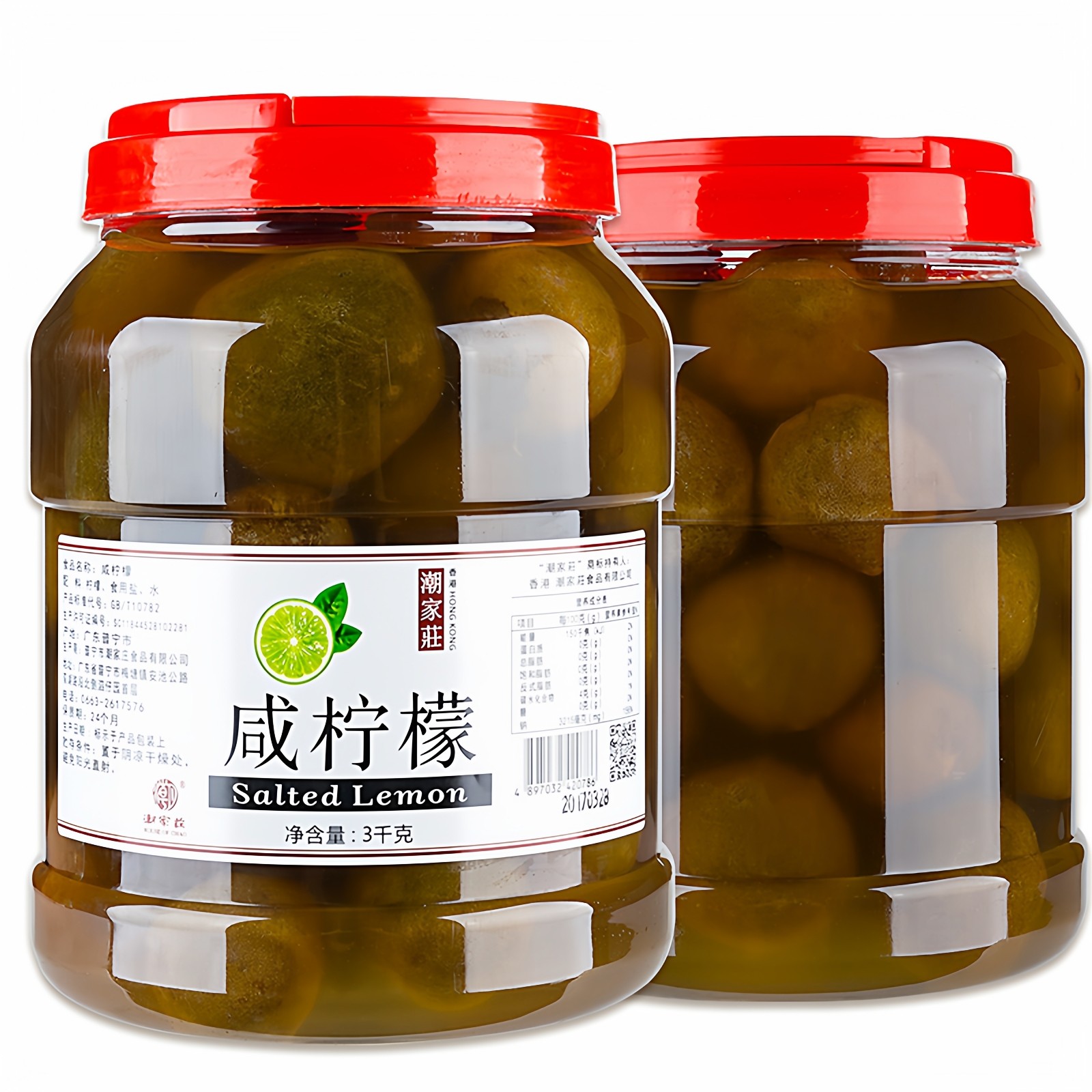 咸柠檬咸柠檬商用港式咸柠七陈年潮汕咸柠檬腌制水果罐头咸柠檬茶,淘宝优惠券,粉丝福利购,淘宝优惠卷