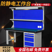 Thickened Cabinet Drawer Single Door Floor floor Anti-static current Heavy maintenance Wants with table bench set up straight