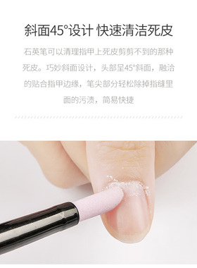 美甲石英刻磨笔打磨笔磨棒