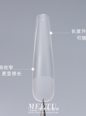 睫丽雅美甲店细狗甲片加长补充