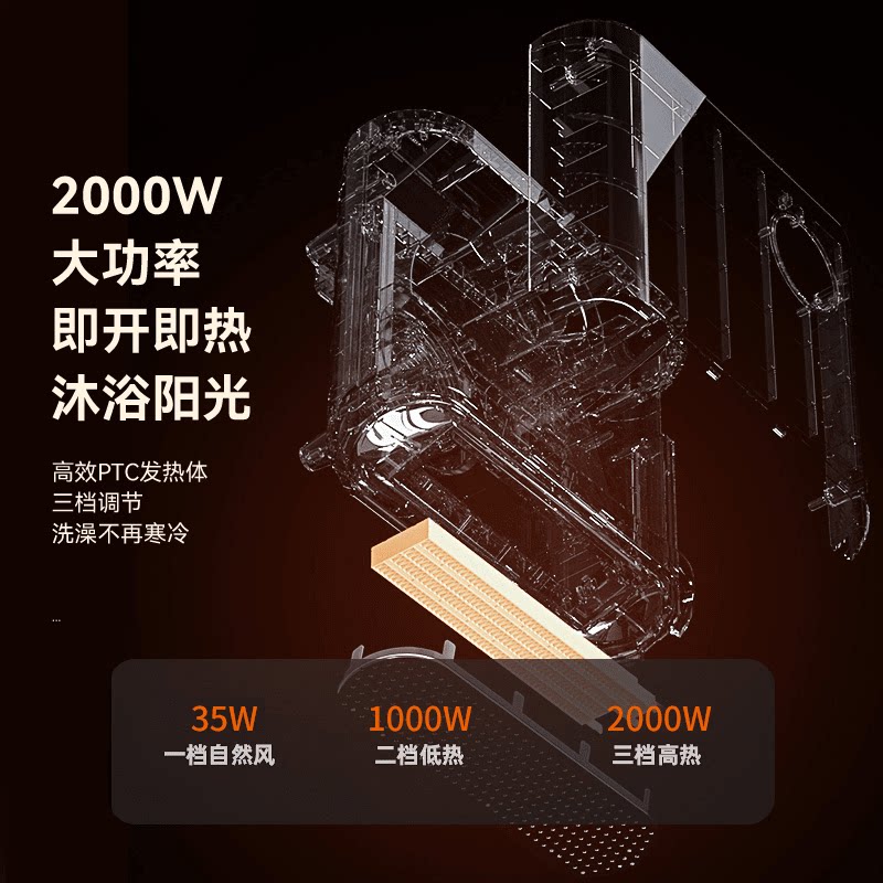 志高取暖器速热家用浴室洗澡卫生间壁挂式挂墙小型节能浴霸暖风机