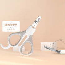 Cat Legit Cat Fingernail Scissors Cat Paw Scissors God Instrumental Pet Nail Clippers Cat Special Cat Nail Knife Kittens