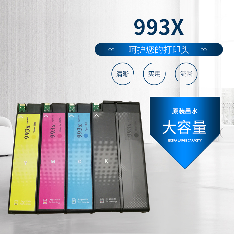 惠普993X墨盒 HP990/991/992 HP772 774 77740 77440 77960 75160 - 图0