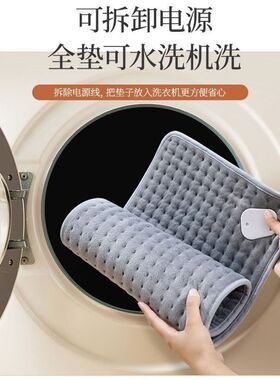 热敷暖身毯电热毯办公室暖身暖背暖腰毯小型电热毯办公室坐垫