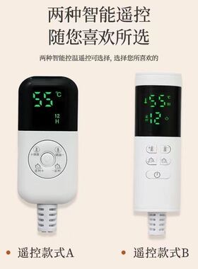 可盖可铺可水洗电热毯国标恒温