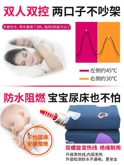 Hongdou Electric Blanket Double Dual Control Safety 2 Meter Non-radiation 1.5 Meter 1.8 Large Thickened Electric Mattress Home