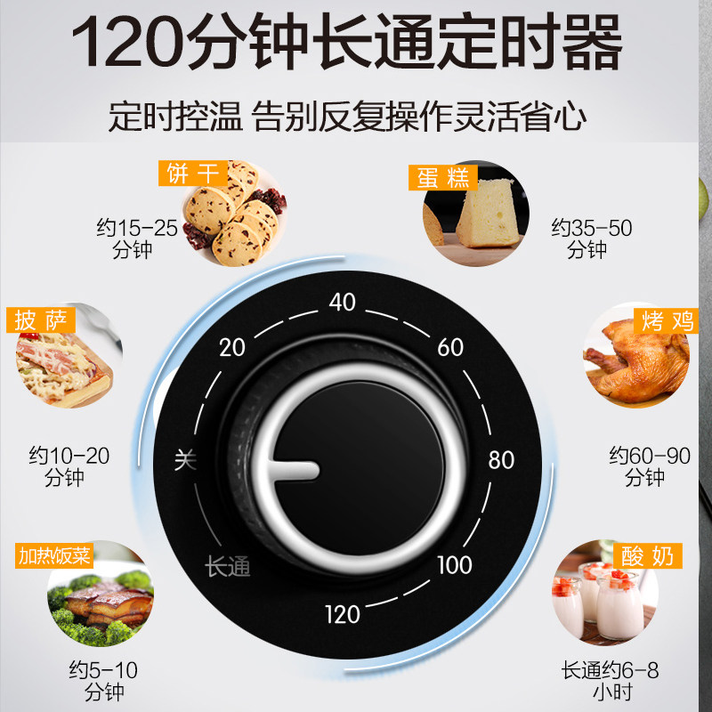 苏泊尔家用多功能烘焙官方电烤箱 苏泊尔鑫三荣电烤箱