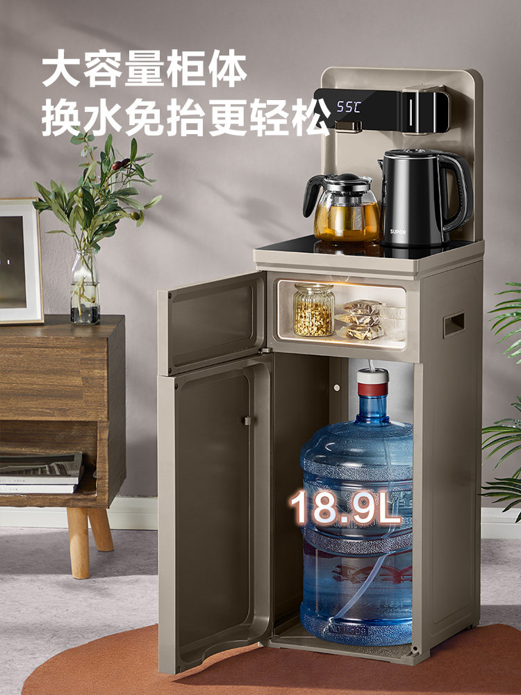苏泊尔家用全自动茶吧机下置水桶 苏泊尔鑫三荣茶吧机/泡茶机