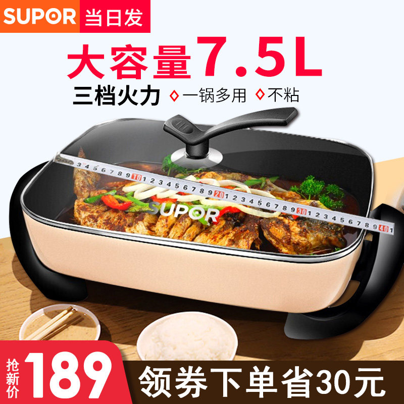 苏泊尔多功能韩式家用烧烤人电火锅 苏泊尔鑫三荣电热/火锅