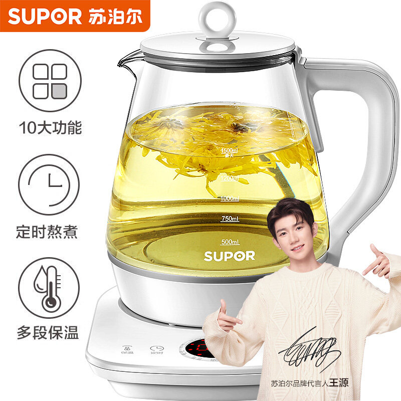  苏泊尔鑫三荣养生壶/煎药壶
