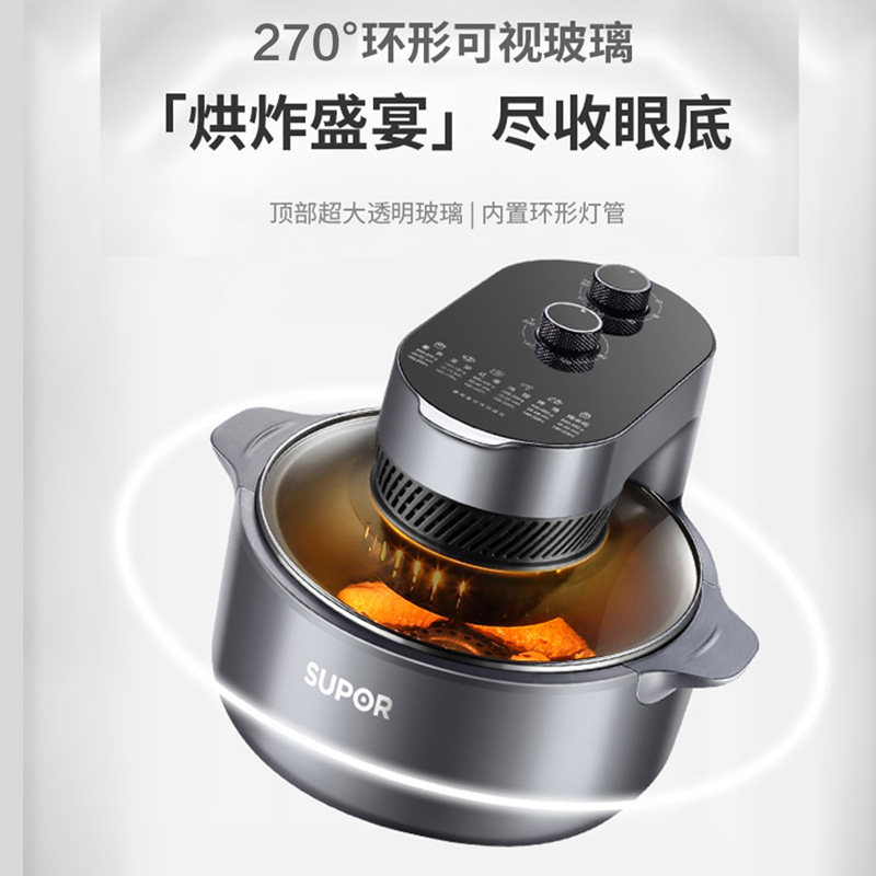 苏泊尔空气炸锅家用可视化一体烤箱 苏泊尔鑫三荣空气炸锅