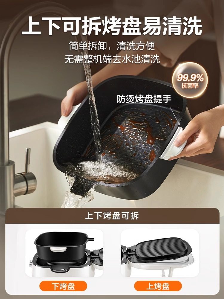  苏泊尔鑫三荣电饼铛/可丽饼机/薄饼机