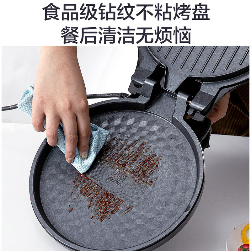 苏泊尔电饼档家用双面加热煎称锅 苏泊尔鑫三荣电饼铛/可丽饼机/薄饼机