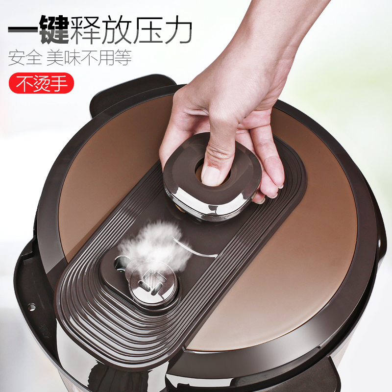 苏泊尔电5l双胆家用全自动压力锅 苏泊尔鑫三荣电压力锅