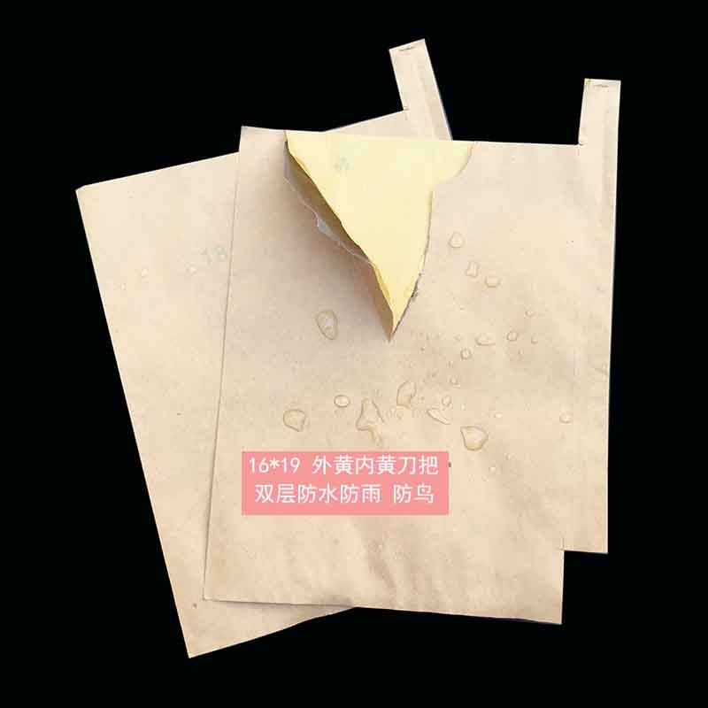 枇杷专用套袋纸袋苹果梨桃柠檬石榴黄金梨袋防雨水防鸟虫梨桃套袋