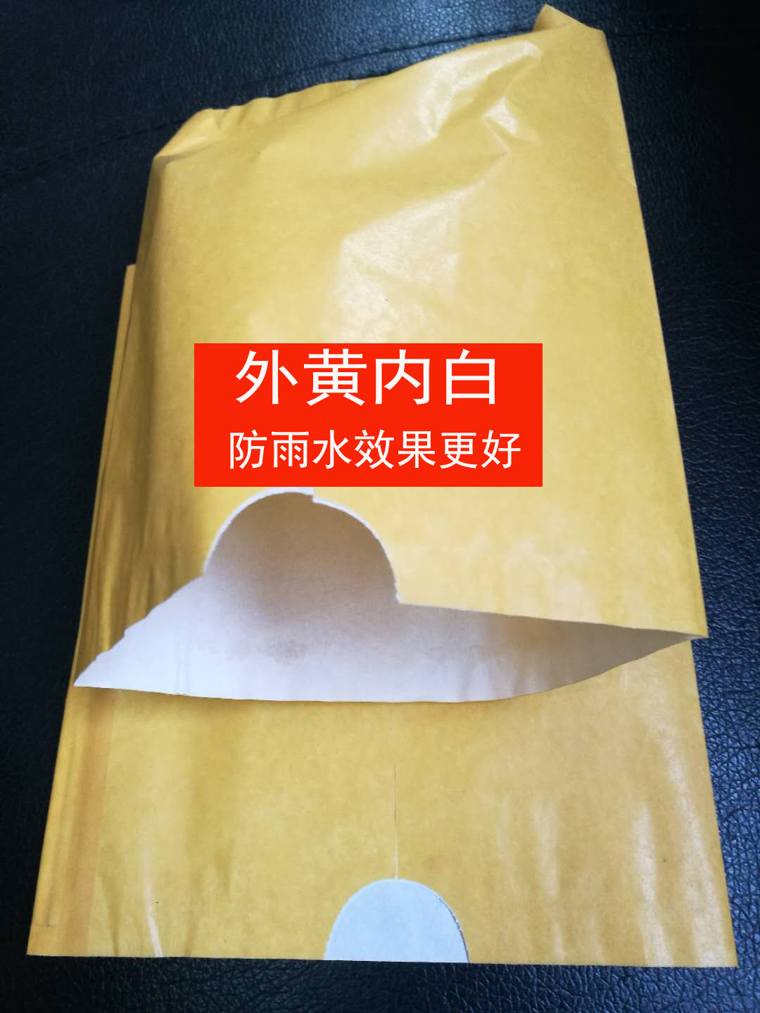 枇杷专用套袋纸袋苹果梨桃柠檬石榴黄金梨袋防雨水防鸟虫梨桃套袋