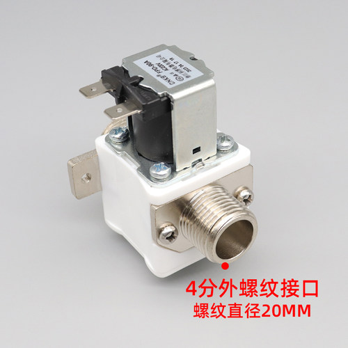 科博FPD-90A/12V\24\220V开水器电磁阀太阳能热水器水箱4分进水阀 - 图0
