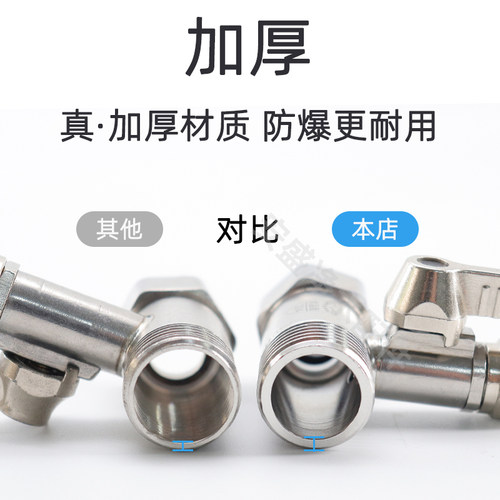 净水器进水三通阀分水阀304不锈钢净水机水龙头转换接头开关配件 - 图2