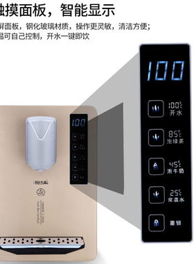 壁挂式玻璃面板智能管线机可批发