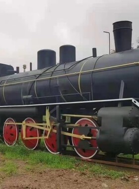 定制商业街蒸汽火车头铁艺复古