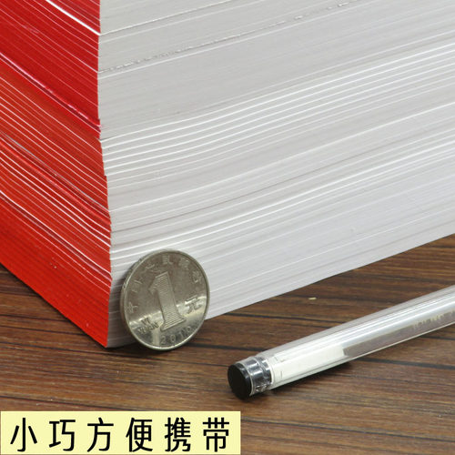 便签纸可手撕空白便笺无粘性小本子随身留言白条纸备忘本大草稿本 - 图1