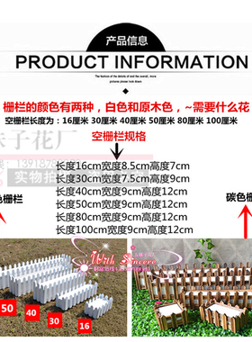 仿真绿植栅栏花摆件客厅阳台茶几