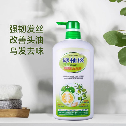 【秒杀】万宁香港碌柚核洗发水侧柏籽去屑控油蓬松洗发露洗头膏 - 图2