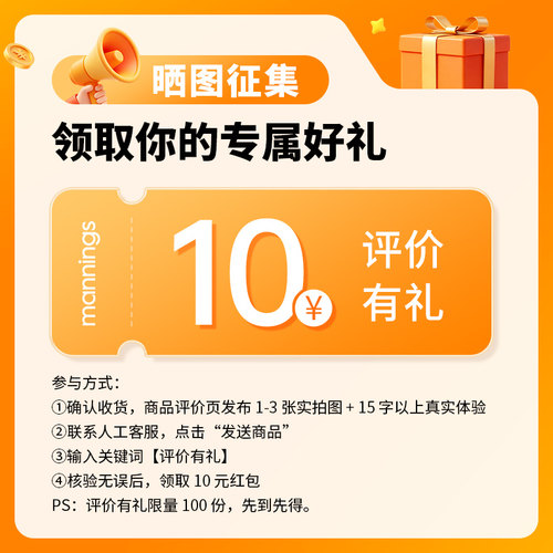 章小蕙推荐SUDTANA头皮精油强韧养发减少掉发舒缓控油护理精华 - 图3