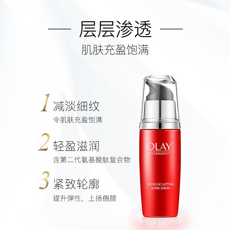  万宁海外液态精华