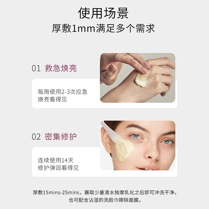 【官方正品】德美乐嘉胡萝卜多维面膜75ml熬夜急救修护舒缓抗初老
