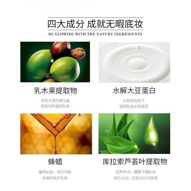 Embryolisse法国大宝水漾妆前乳保湿补水不卡粉清爽隔离霜防晒