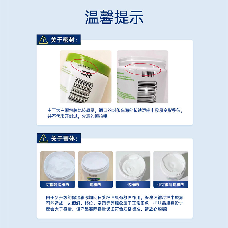 万宁丝塔芙大白罐润肤霜保湿滋润修护保养润肤身体乳秋冬550g