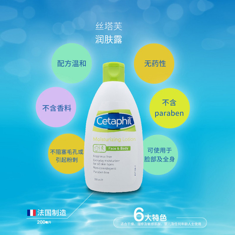  万宁海外乳液/面霜