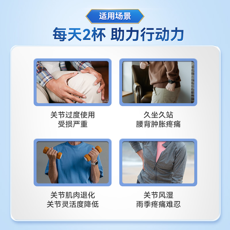 Ripple瑞一宝关节4D羊奶粉高钙羊奶葡萄糖胺老人营养奶粉800g*2罐 - 图2