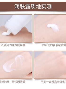 梨牌滋润润肤露5瓶装Pears身体乳