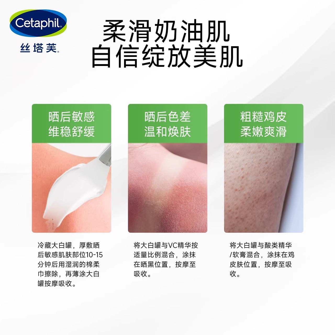 万宁丝塔芙大白罐润肤霜保湿滋润润肤春夏补水身体乳正品550g