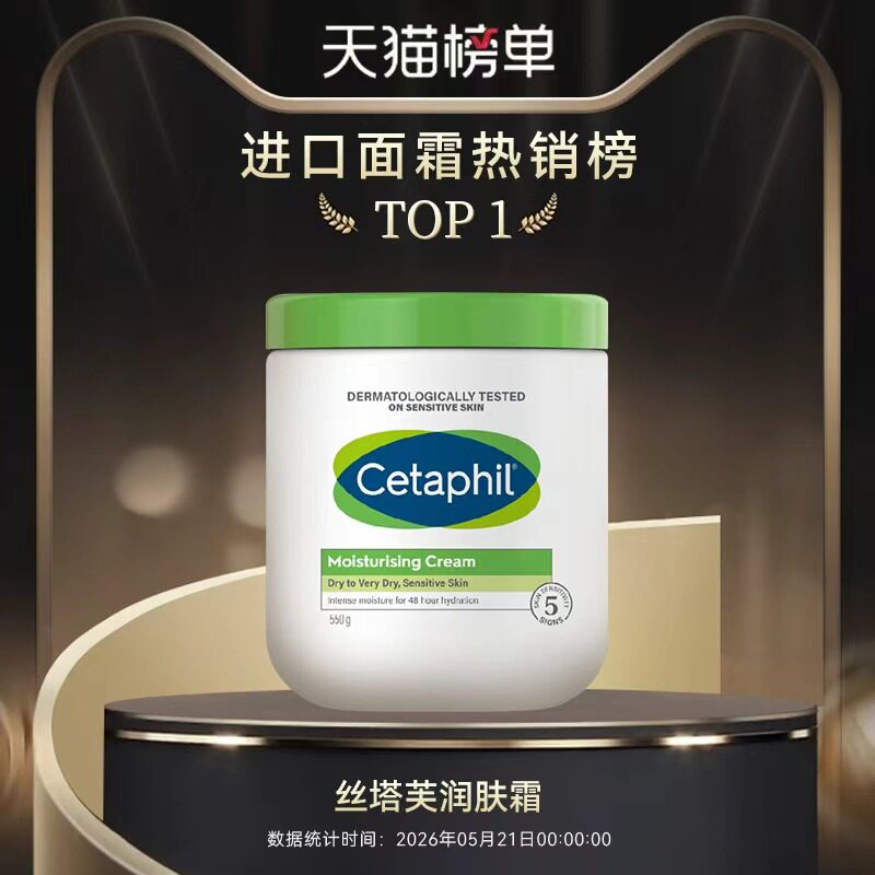 万宁丝塔芙大白罐身体乳保湿滋润肤乳修护非面霜补水身保湿乳550g