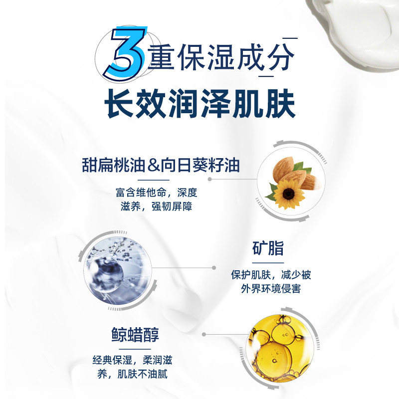 丝塔芙大白罐保湿滋润全身润肤乳 万宁海外身体乳/霜