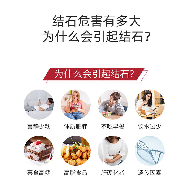 万宁善理疗德国强力消石素排石胶囊 万宁海外国际肝胆药品