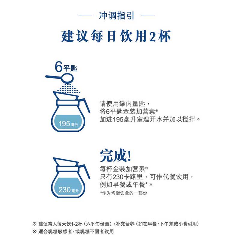 万宁港版雅培中老年金装900g营养粉 万宁海外成人奶粉