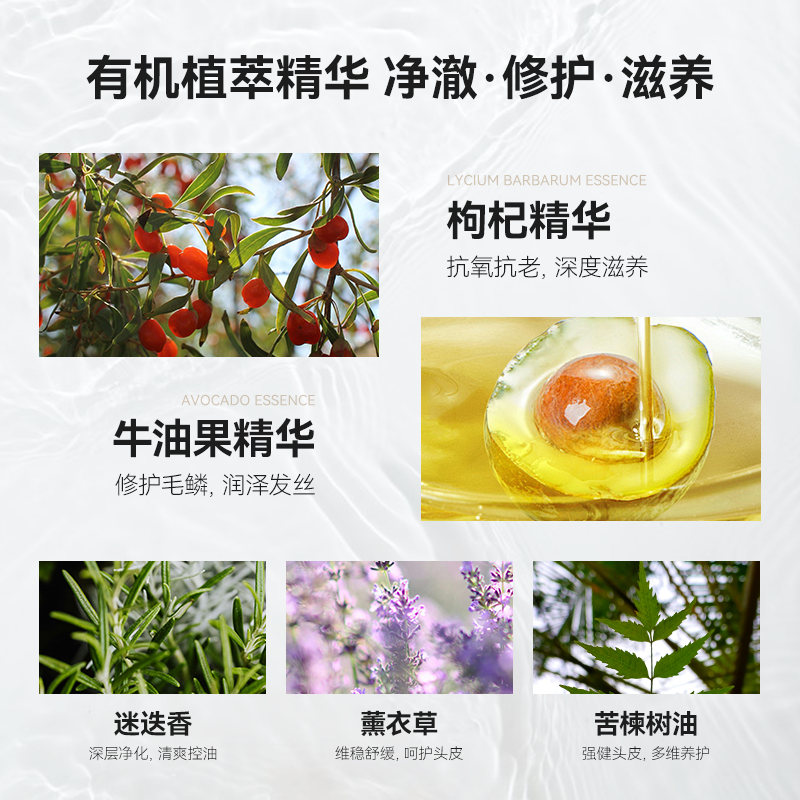 myorganics洗发水护发素苦楝树油抗脱控油蓬松舒缓头皮-图1