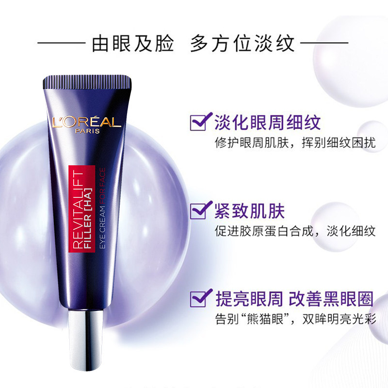 万宁loreal /欧莱雅黑精华肌底液 万宁海外面部护理套装