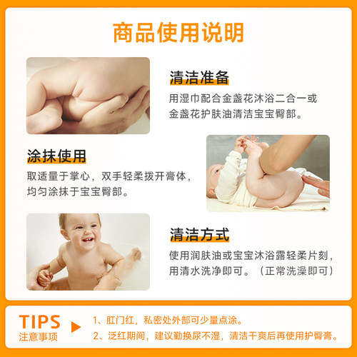 weleda维蕾德婴儿护臀膏新生宝宝屁屁膏防红屁股金盏花护臀尿疹霜 - 图2