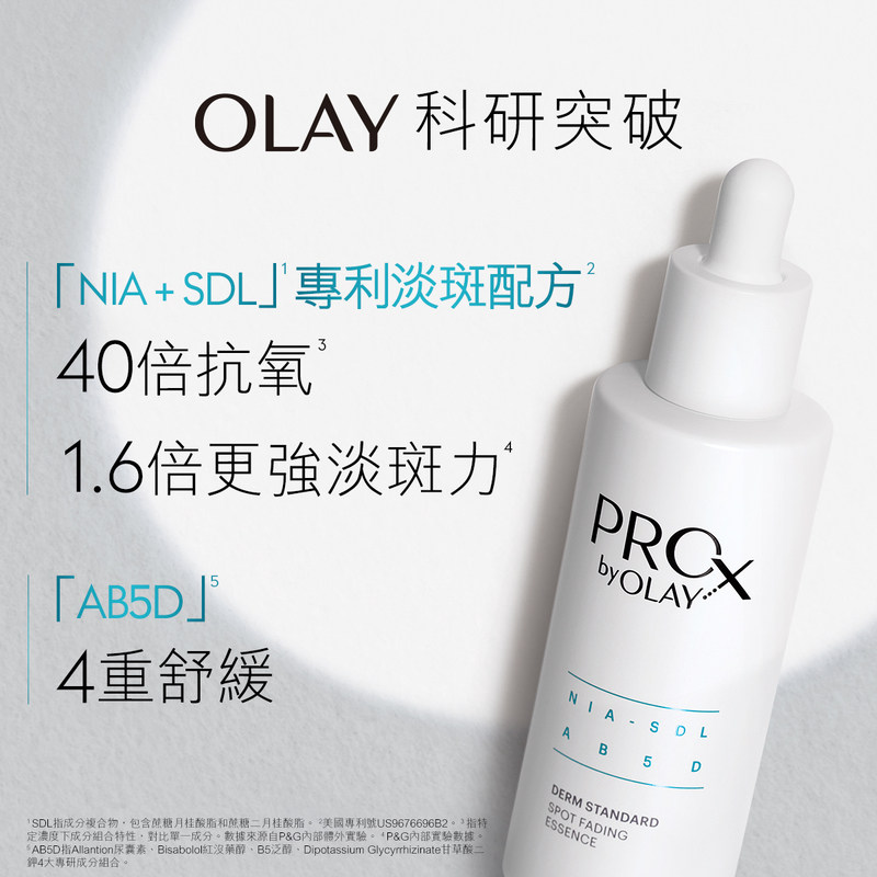  万宁海外液态精华