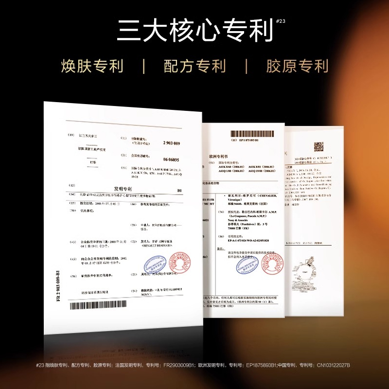 欧莱雅秋冬干皮护肤小蜜罐面霜滋润版玻色因秋冬抗老抗皱修护淡纹